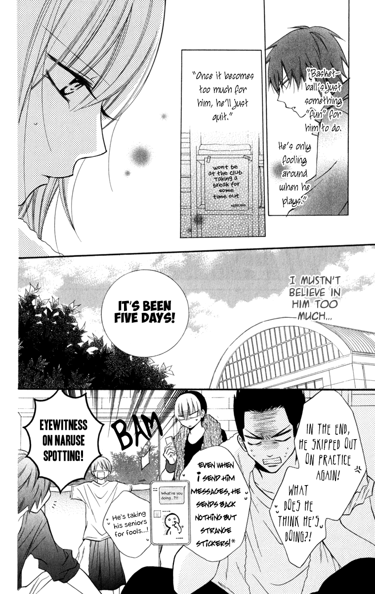 Namaiki Zakari, Chapter 11 image 10